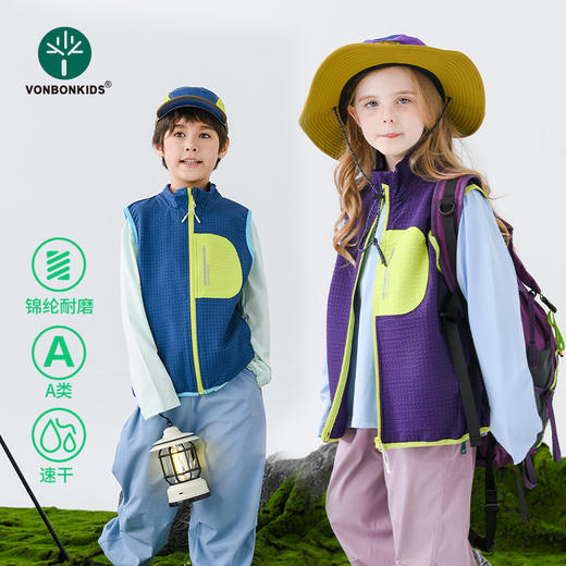 春夏露营的叠穿单品来啦！【vonbonkids  山系户外露营泡泡格巴塔撞色马甲S07C26021款】山里山气的户外风，穿上直接把时髦值拉满 商品图0