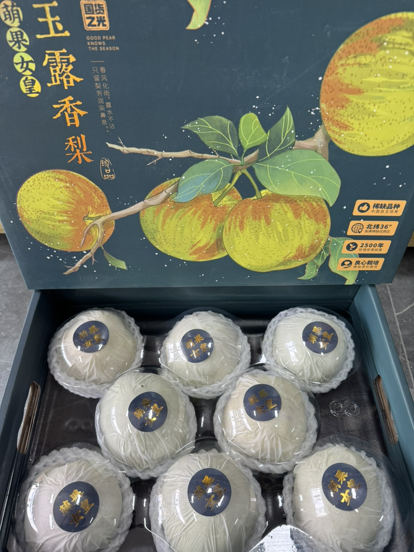 玉露香梨到货，天上蟠桃甜，人间玉露香，玉露香梨被称为黄土高原上的一滴“青水”果肉多 汁甜 酥脆 可食率高