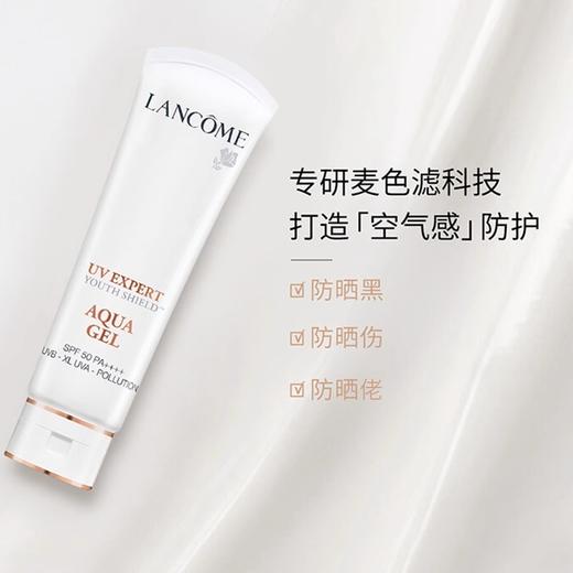 【买50ml送40ml！】兰蔻小白管防晒礼盒一拖四50ml+10ml*4 -w 商品图2