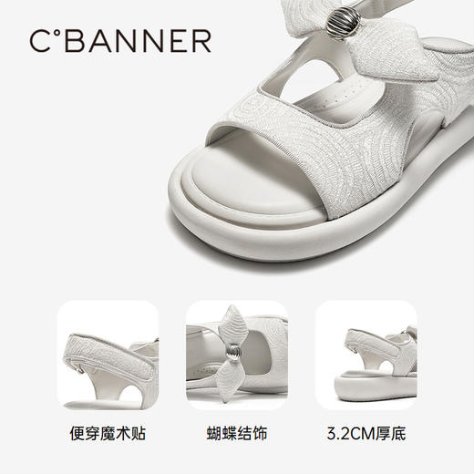 千百度厚底软底休闲凉鞋女2026夏季新款增高度假海边蝴蝶结凉鞋A26381050 商品图3