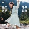 蕉下女士速干透气防晒风衣TS009 商品缩略图0