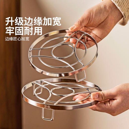 摩登主妇316L不锈钢蒸笼蒸架蒸煮支架厨房多功能置物架台面隔热架 商品图2