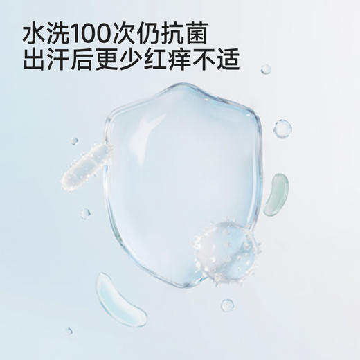 【商场同款】英氏儿童衣服男童短袖圆领T恤夏季凉感5A抑菌上衣 商品图3