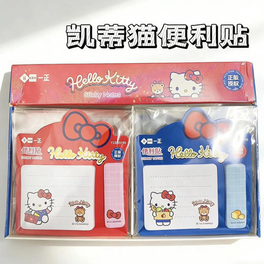 YZ880598凯蒂猫便利贴 商品图0