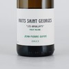 【良心推荐】勃艮第2023年JPG吉雍酒庄夜圣乔治村阿吉拉白皮诺干白 商品缩略图1