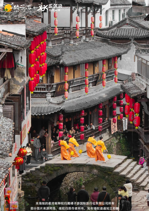 【春约婺源 限时花海】高铁6日游 商品图2