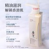 阿道夫丨精油香护理专研精油沐浴液(魅力经典) 680ml 商品缩略图3