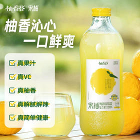 柚香谷双柚汁（1L）