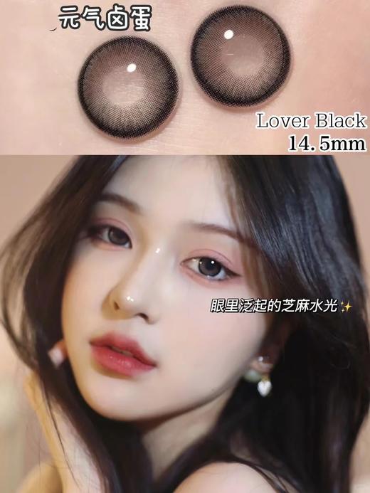 新款年抛美瞳深海冰川/赛博蓝/蓝可乐/钻石男孩蓝/暗夜魔法蓝/神秘海域/元气卤蛋/玉兰青花绿/星星点灯 商品图9