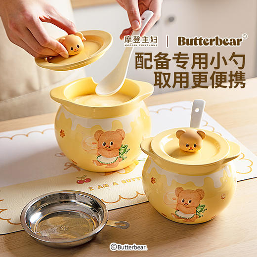 摩登主妇&黄油小熊猪油罐家用陶瓷耐高温辣椒油荤油专用罐子 商品图3