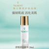 valmont 舒缓柔肤精华 商品缩略图0