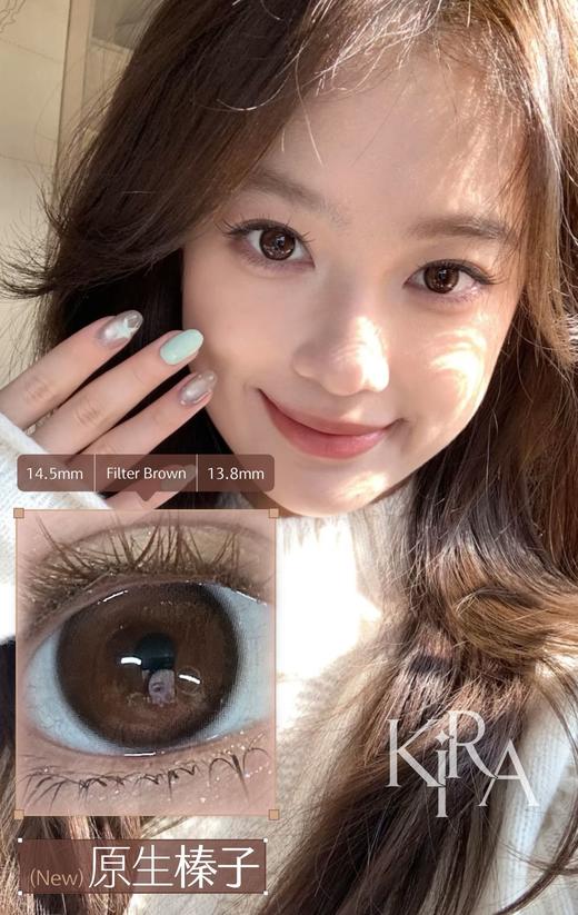 kira日抛 原生榛子 棕/日晒米驼 巧 14.5mm 日抛无售后！！ 商品图1