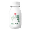 【快递到家-低温】三元鲜活有机牛乳200ml*10 商品缩略图1