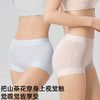 【49元3条，请拍三条，单拍不发】天然50S山茶花油无痕女士内裤-613 商品缩略图1