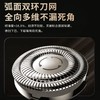 【多功能二合一迷你便捷式电动剃须刀】鼻毛修剪器男士旅行车载刮胡刀 商品缩略图3