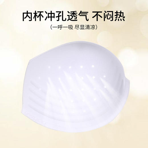养护调整型文胸 608# 两种厚度任你选择 商品图3
