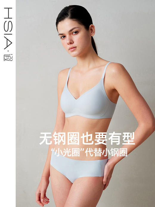 遐【小光圈】无钢圈无尺码小胸聚拢文胸无痕隐形粉底液内衣女夏 商品图0