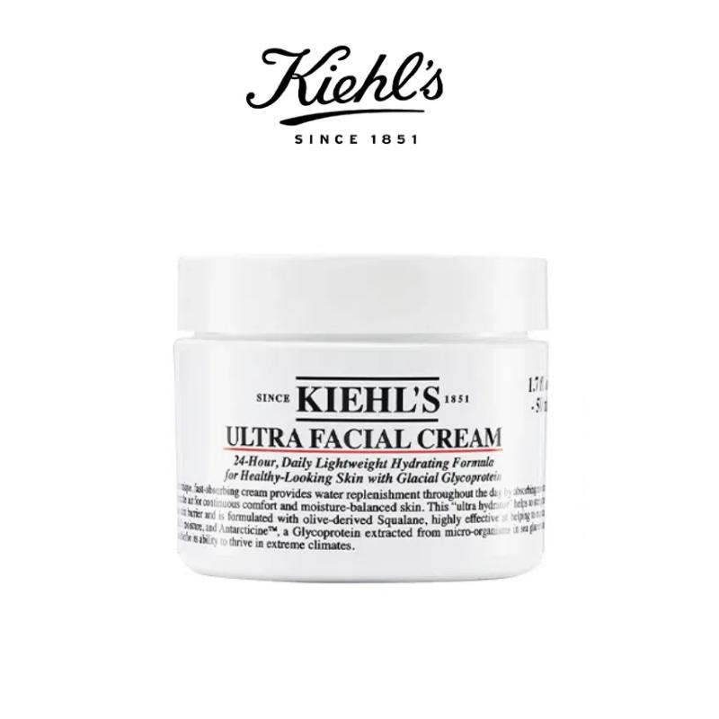 特价清货！Kiehl's科颜氏高保湿面霜50ml  一般贸易