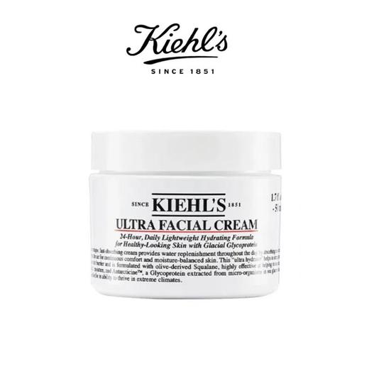 特价清货！Kiehl's科颜氏高保湿面霜50ml  一般贸易 商品图0