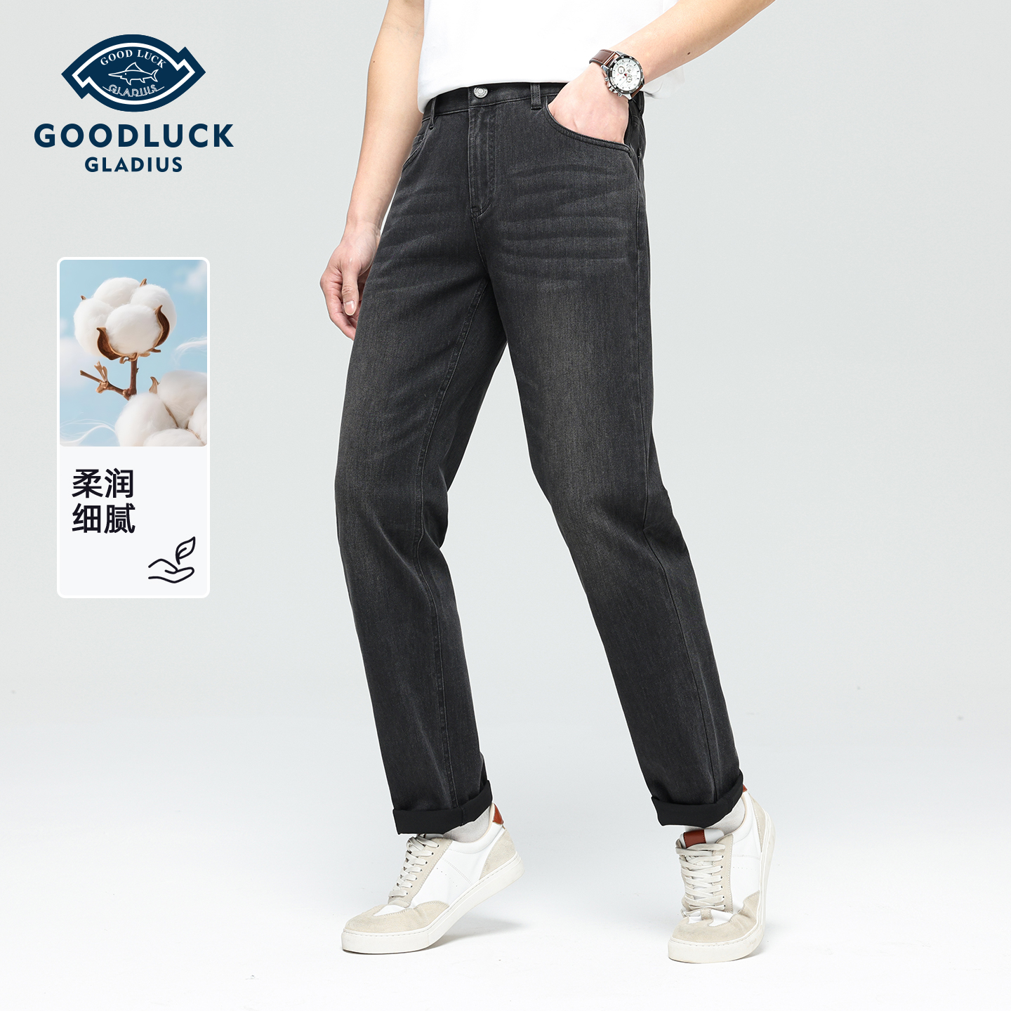 【莫代尔】德鲨鲨鱼黑色百搭牛仔裤男2026春夏新款休闲直筒长裤子