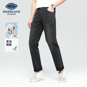 【莫代尔】德鲨鲨鱼黑色百搭牛仔裤男2026春夏新款休闲直筒长裤子