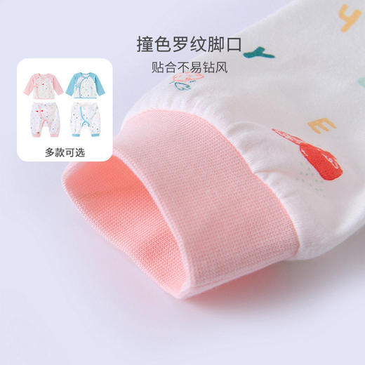 英氏新生儿扣裤内衣YLFHJ02001A 商品图1