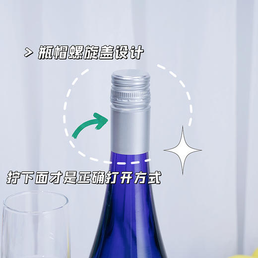 疯抢中！！【德国原瓶进口】Latinium琼瑶浆白葡萄酒 半甜型10.5vol 750ml/瓶 送手提礼袋 商品图11