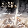 【速抢❗️19.9到手6桶🔥兰州牛肉面】西北风味，非油炸面饼，文火熬制，牛肉牛骨汤，一清二白，鲜到心尖！速食面汤鲜美面爽学生开学季早餐代餐-d 商品缩略图1