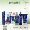  春季焕新【全球购】KIEHL'S科颜氏活力男士护肤品 三件套装「洗面奶250ml+爽肤水250ml+保湿乳液125ml」·现货速达 🕹️上海发货 商品缩略图0