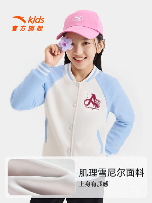 安踏儿童女大童针织运动上衣2026年新款亲肤中大童棒球服外套篮球362621708 商品图1