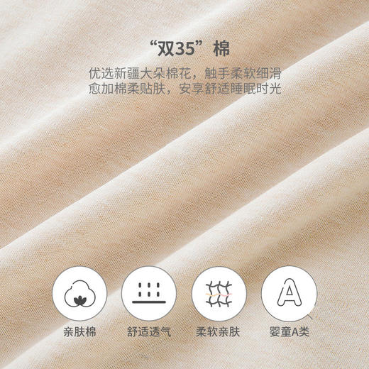 英氏新生婴儿睡袋宝宝春夏款防踢袋睡衣可脱袖YESCJ1P004A 商品图3