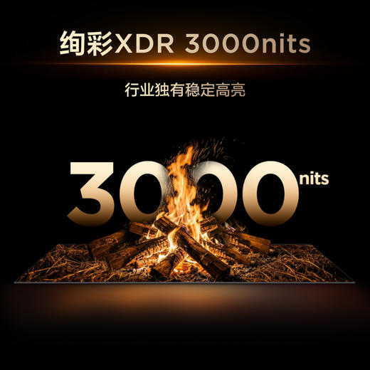 【新品上市】TCL电视 55Q9M Pro 55英寸 SQD-Mini LED 100%全局高色域 超级蝶翼星曜屏 万象分区 绚彩XDR 3000nits 商品图3