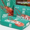 【顺丰冷链】渔礼记 泰国熟冻罗氏虾750g（13-14个装）肉质紧实Q弹 满足你挑剔的味蕾 丰富蛋白质 营养价值高 -AYLJ 商品缩略图6