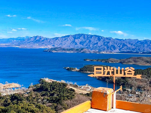 【青洞山三教寺1日】看北京的海の青洞山三教寺-日光山谷登山看湖 商品图4