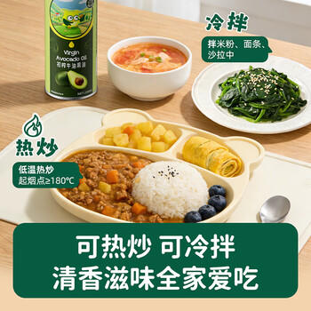 碧欧奇初榨牛油果油250ml 低温冷榨辅食用油 凉拌热炒佐餐 送婴儿辅食谱 商品图2