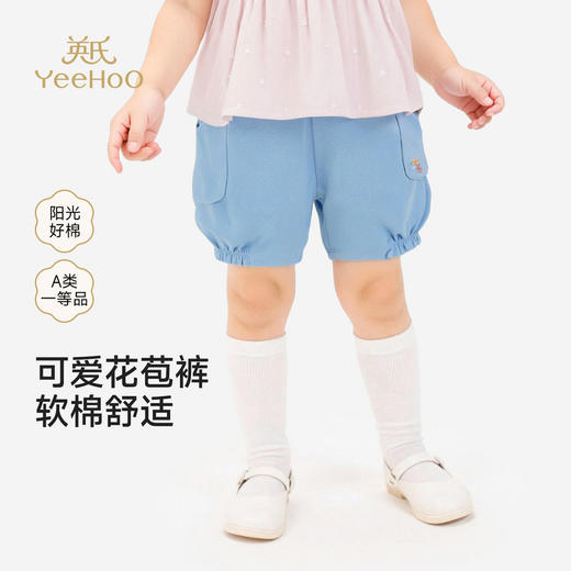 【商场同款】英氏女童短裤夏季新款外穿儿童休闲裤女宝宝牛仔裤子 商品图0