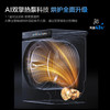 海尔（Haier）洗烘套装 XQG100-BLEG583HU1+GA100-STQ583HU1 商品缩略图3