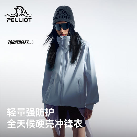 伯希和硬壳冲锋衣男2026新款TORAYDELFY超轻防暴雨专业登山外套女 商品图0