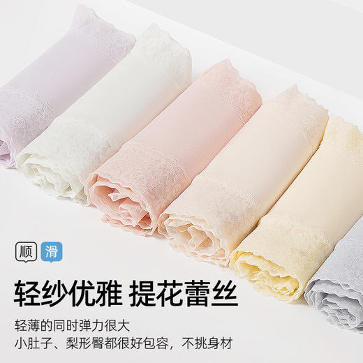 【49元3条，请拍三条，单拍不发】莫代尔聚乳酸7A抗菌包臀女士内裤-M80 商品图9