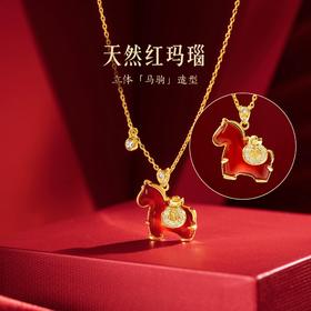 六鑫珠宝 马上有福小马天然红玛瑙项链 气质轻奢小众 s925纯银
