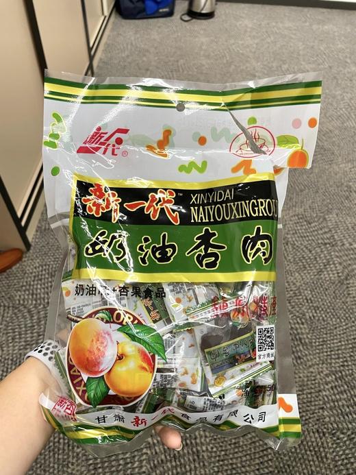 预售【奶油杏肉500g】新老包装随机发 甘肃特产 新一代500g奶油杏肉休闲零食蜜饯无核杏干 商品图1