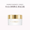 品牌直发 MARGY'S MONTE-CARLO 美肌蒙特卡洛 滋润紧致面膜50ML（早安面膜） 商品缩略图0