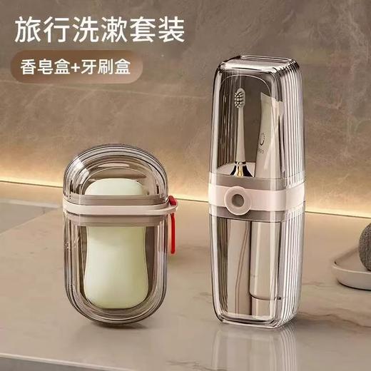 储物旅行漱口杯刷牙杯牙具收纳套装便携式家用洗漱牙膏牙刷盒家居 商品图1