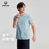 诺诗兰 向岩II男式圆领短袖T恤  采用UPF50+防晒科技，户外出行更安心。面料吸湿速干，搭配高弹力设计，穿着舒适自在。NTSGT5323E 商品缩略图0