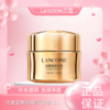 【秒杀】春季焕新【全球购】LANCÔME兰蔻菁纯臻颜精粹乳霜/面霜15ml中小样·现货速达_bba 商品缩略图3