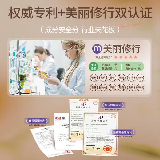 棒棒猪沐浴油  250ml/瓶 补水保湿去干燥滋润温和清洁以油养肤 持久留香沐浴露 商品图4