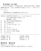 项目式学习实践指导  小学道德与法治 9787303311675  桑国元/主编;桑国元，高欣蕾，温丽梅/分册主编 项目式学习实践指导丛书 北京师范大学出版社 正版书籍 商品缩略图1