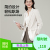 【超值！TR西装外套】逸阳春款简约通勤高级感显瘦小西服外套8629 商品缩略图0