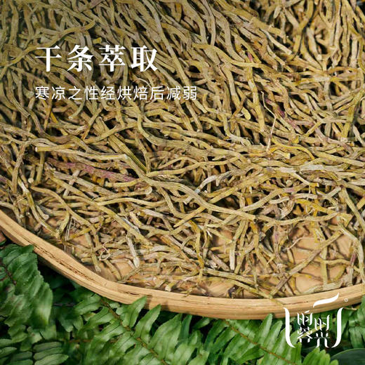 【昀蓉时光 · 单盒 · 铁皮石斛原浆】干条萃取不寒凉·多糖含量高达1800·配料表干净无添加·高浓度原浆营养直达·浓郁粘稠 具有特别的草木香气（30ml*7袋） 商品图3