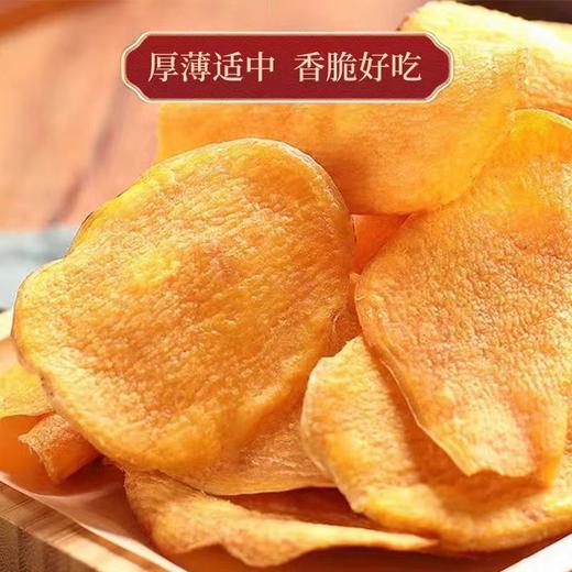 【9.9福利购❗️酥脆地瓜干红薯片200g袋装】自然健康，大片过瘾，香甜酥脆，有滋有味！芝麻香番薯干网红解馋休闲零食-d 商品图9